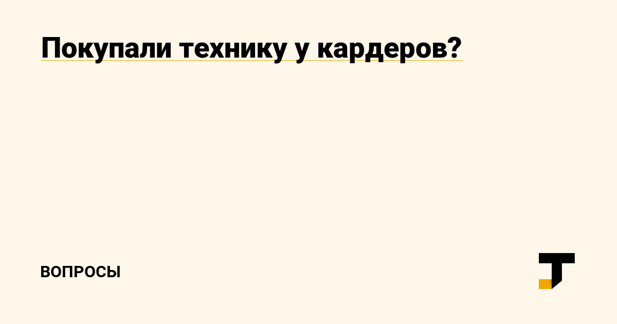 Как зайти на с компа