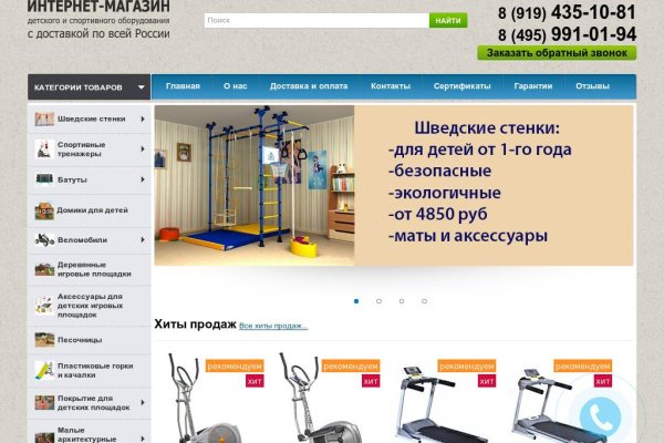 Кракен макет даркнет только через тор