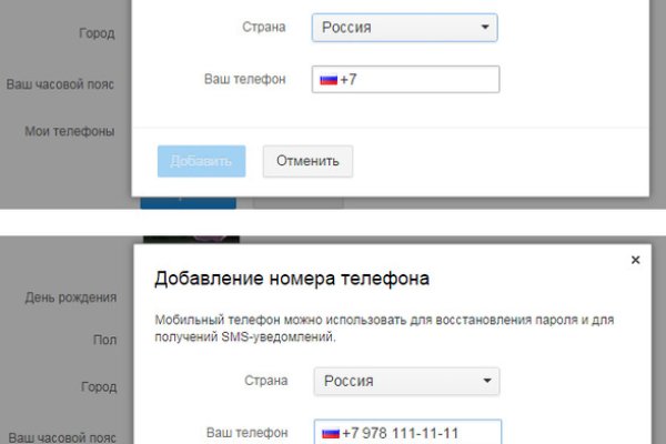 Кракен сайт покупок