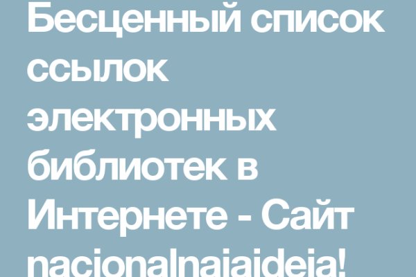 Кракен магазин тор