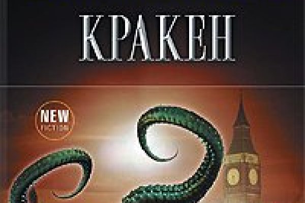 Ссылка на kraken at