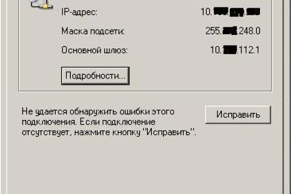 Кракен зеркало рабочее на сегодня krakenat2krnkrnk com