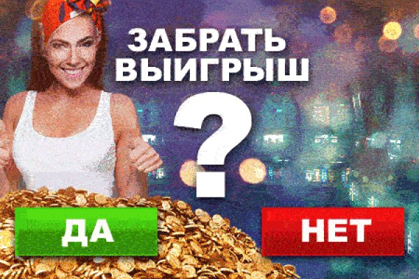 Кракен даркнет в тор