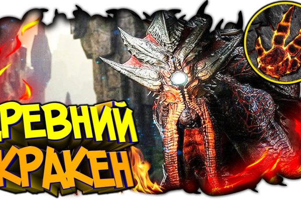 Kraken dark market
