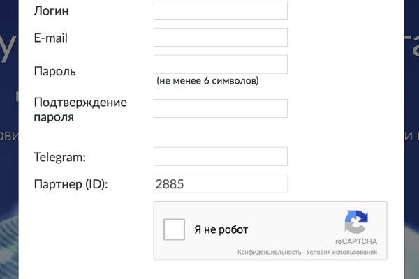 Взломали аккаунт кракен