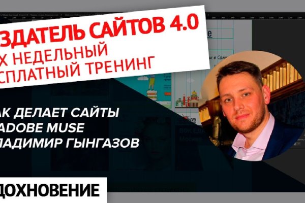 Кракен лег