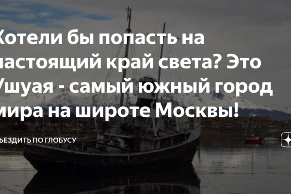 Кракен сайт официальный kraken clear com