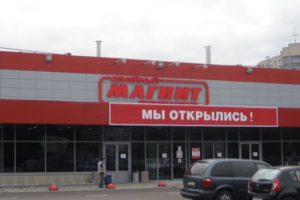 Как восстановить доступ к кракену