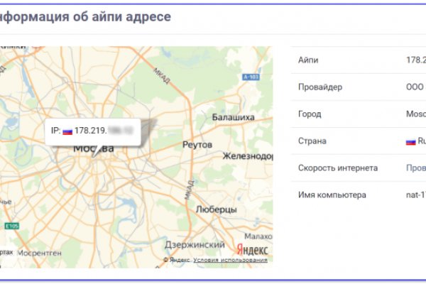 Кракен ссылка онион зеркало