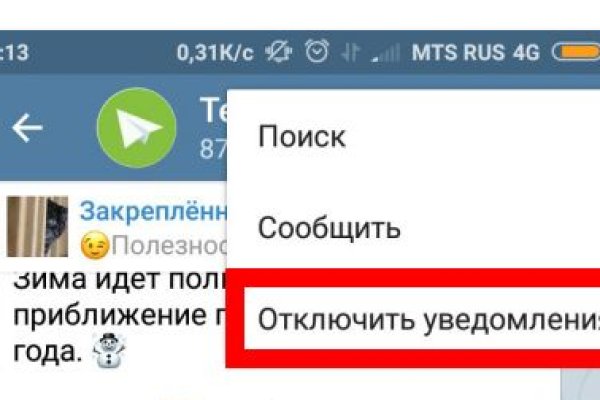 Кракен зеркало рабочее onion