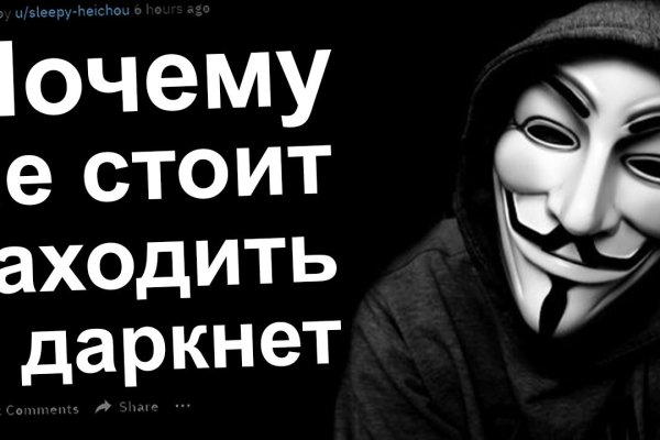 Нарко маркетплейс