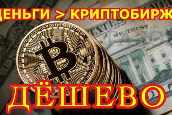 Ссылка на кракен в тор браузере kr2web in