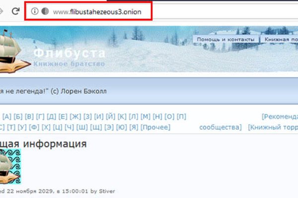 Кракен маркетплейс тор
