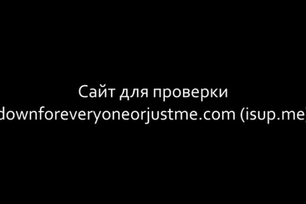 Kraken рабочий