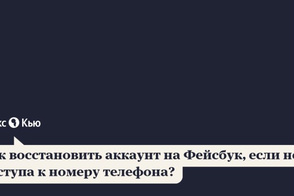 Кракен маркет онион