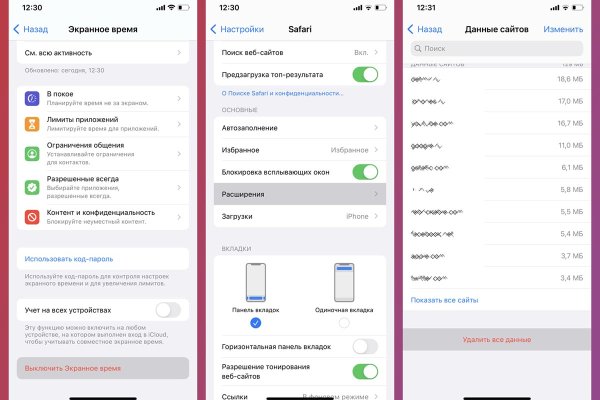 Услуги даркнета