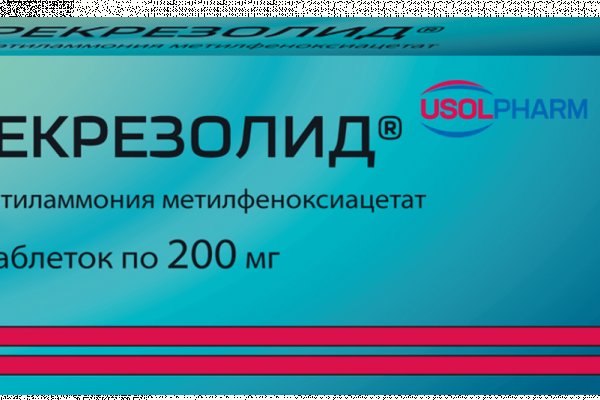 Кракен как проверить зеркало