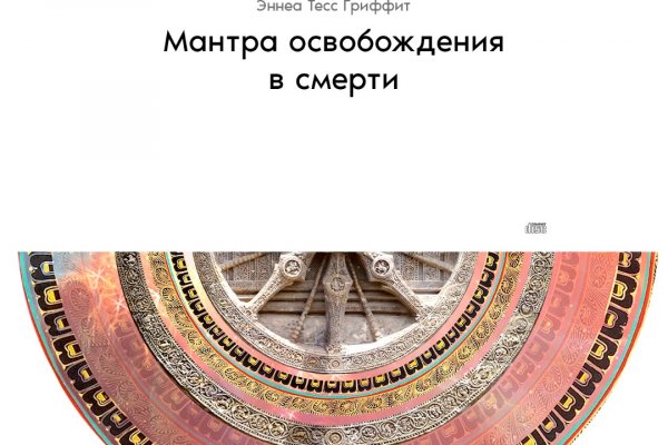 Ссылка на kraken at
