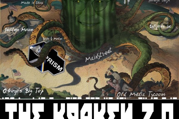Что такое kraken в россии