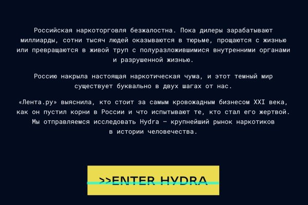 Кракен at