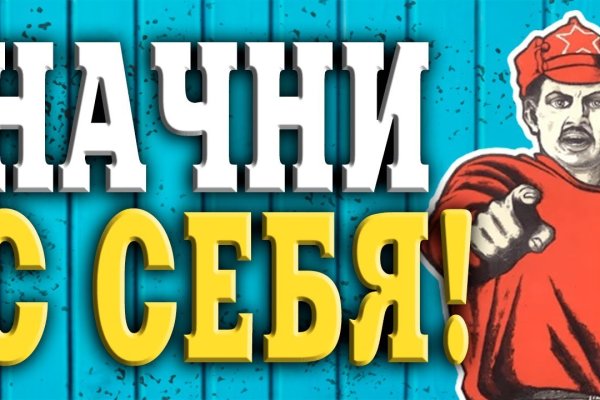 Кракен открылся