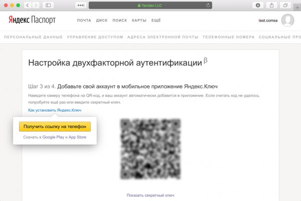 Актуальная ссылка на кракен в тор 2krnmarket