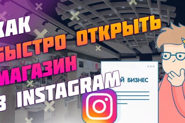 Кракен маркетплейс krk store com