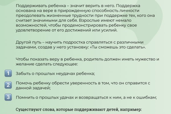 Ссылки мега кракен