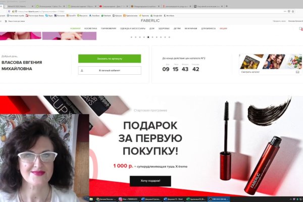 Кракен даркнет скачать
