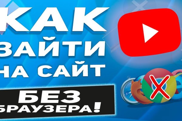 Сайт кракен тор