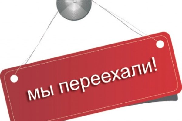 Кракен ссылка прокатис