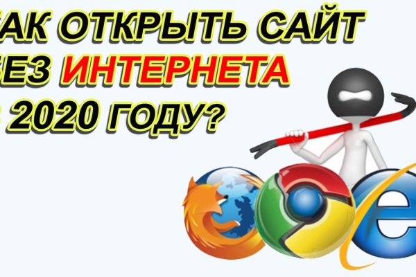 Кракен дарк оригинал ссылка