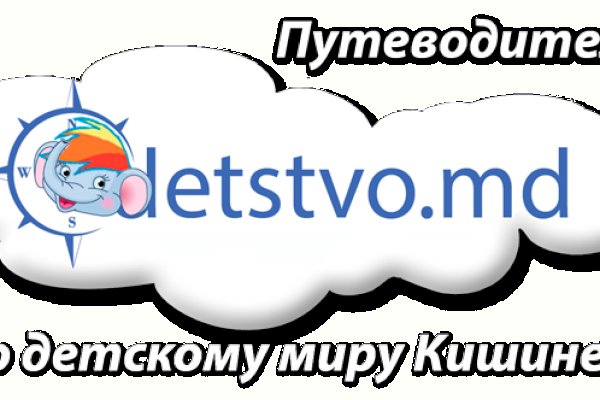 Кракен стор