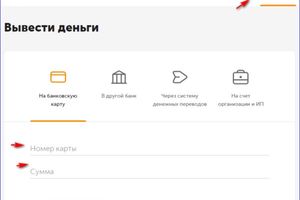 Ссылки для даркнета