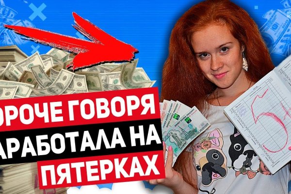 Kraken clear ссылка