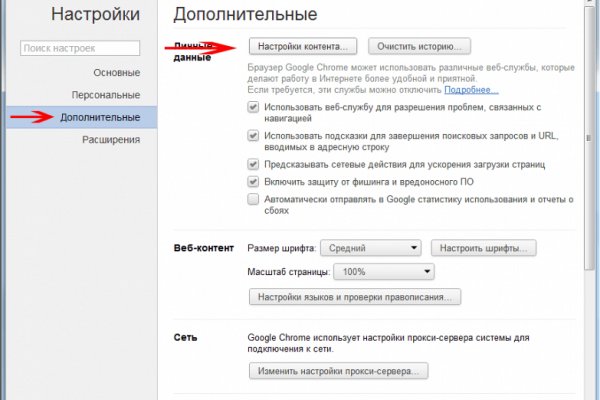 Кракен сайт маркетплейс