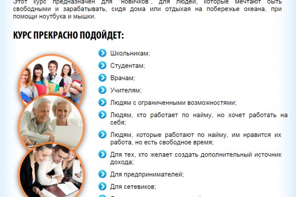 Kraken магазин интернет