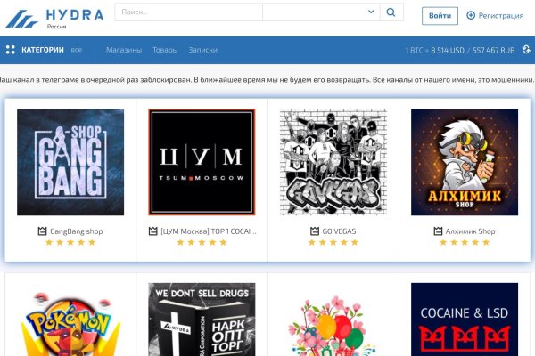 Darknet магазин