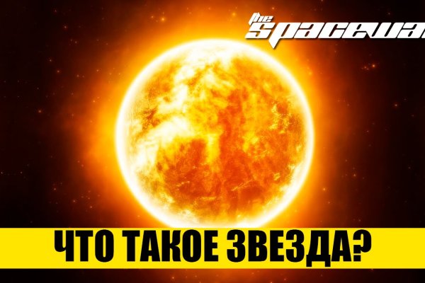 Кракен пишет пользователь не найден