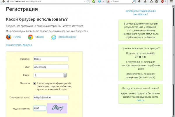 Ссылка на сайт кракен в тор браузере