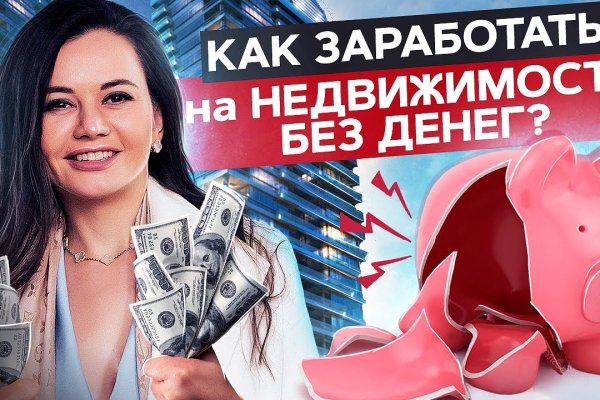 Актуальная ссылка на кракен