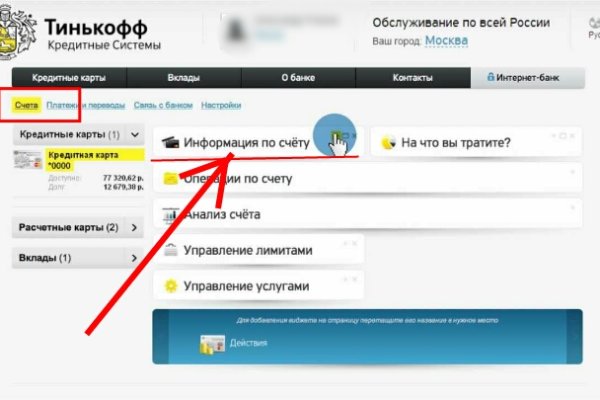 Kraken торговая площадка ссылка