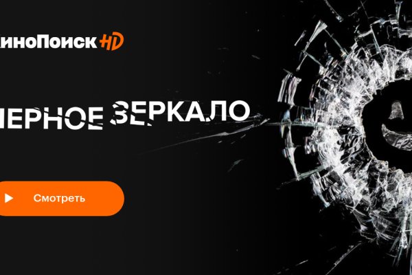 Не могу зайти на сайт кракен