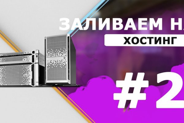 Как восстановить доступ к аккаунту кракен
