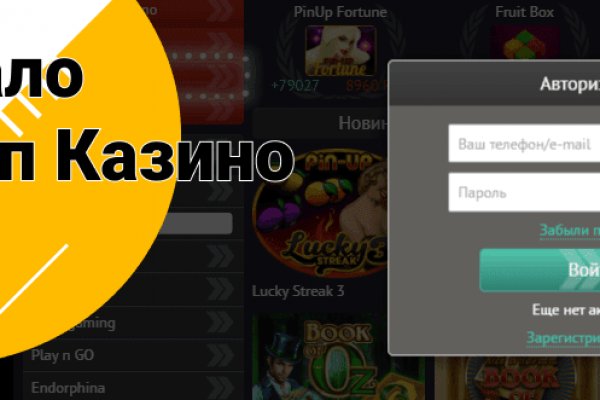 Кракен маркетплейс что там