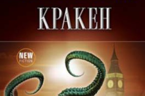Как найти кракен шоп