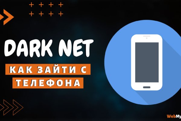 Кракен торговая площадка даркнет
