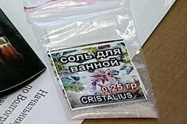 Как найти сайт кракен