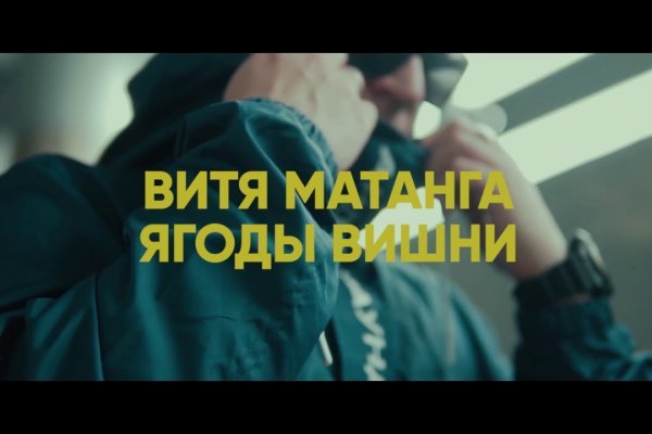 Ссылка на кракен онион
